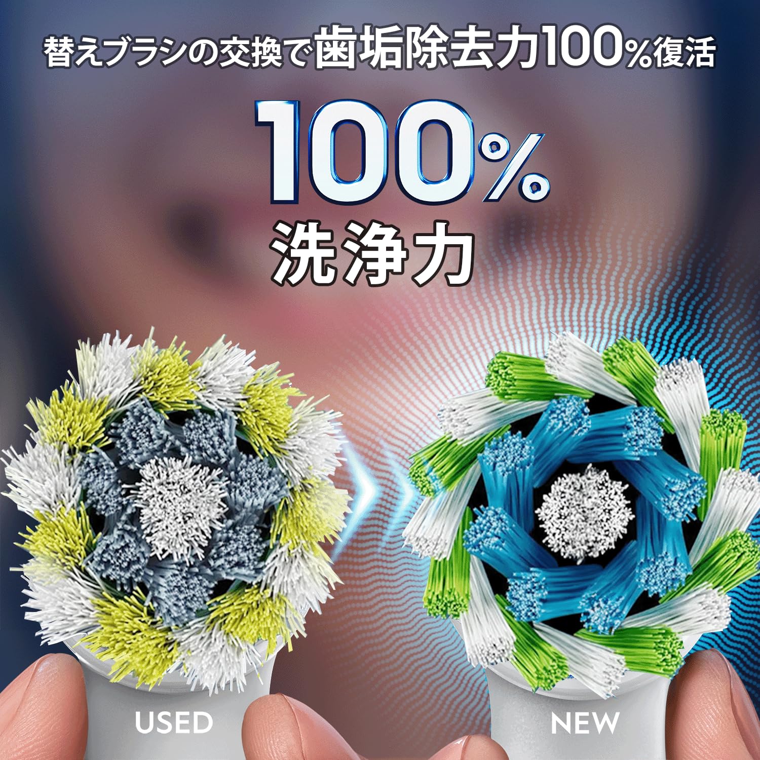 ブラウン 替えブラシ オーラルB 正規品 【互換品と比べて10倍の歯垢除去力】マルチアクション 15ヶ月分 (5本) EB50RX-5EL 【Amazon.co.jp 限定】 - 4
