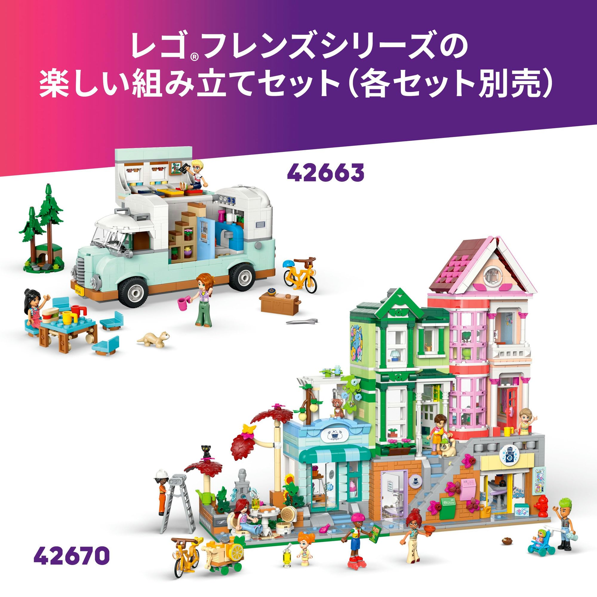 Amazon.co.jp: レゴ(LEGO) フレンズ フレンドシップ ツリーハウス
