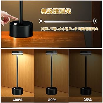 間接照明 おしゃれ 読書灯 Amazon.co.jp : 間接照明 おしゃれ 4000mAh 読書灯 ベッドサイド