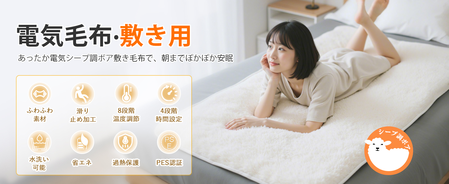 Amazon.co.jp : ALLJOY 電気毛布 敷き 50W 省エネ 140×80cm ホット