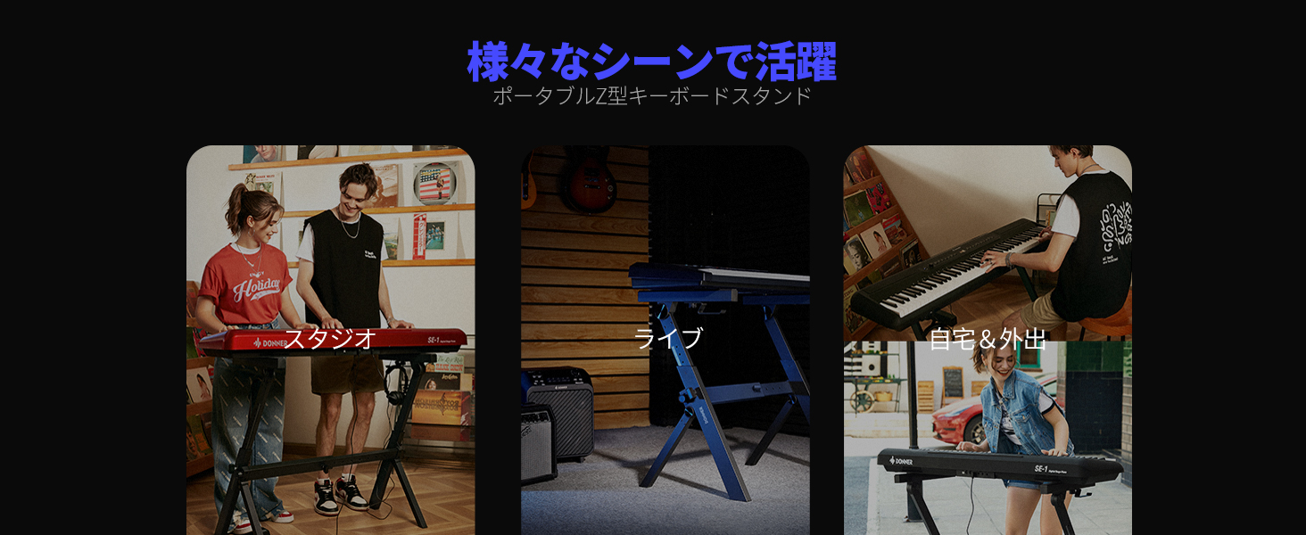 Amazon.co.jp: Donner DKS-100 Keyboard Piano, Z Shape Stand