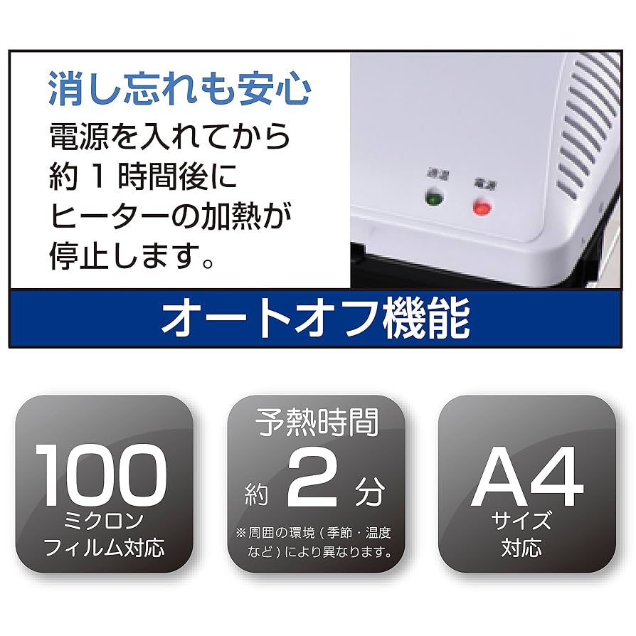 OHM ラミネーター A4対応 100ミクロン専用 LAM-283 Amazon | OHM ラミネーター A4対応 100ミクロン専用 LAM-283