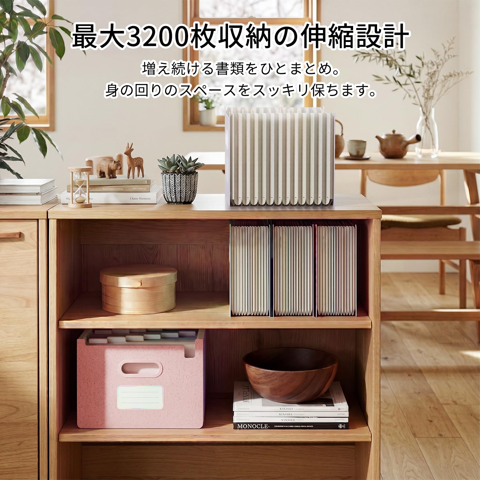 EcoStash ドキュメントスタンド A4 アコーディオン式 12ポケット 【最大3200枚収納】伸縮 自立式 大容量 持ち運び ファイルケース インデックス付き 書類 収納 ケース 麦わら素材 リサイクル可能(ピンク)