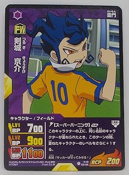 ア*ー様 イナズマイレブン トレーディングカード 24冊 イナズマイレブン カード 24枚 - メルカリ