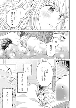 最新巻3冊❤️二度目の異世界、少年だった彼は年上騎士になり溺愛してくる 6 二度目の異世界、少年だった彼は年上騎士になり溺愛してくる 6