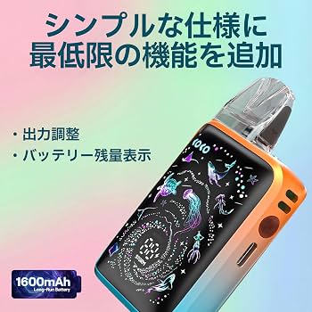 koko☆プロフ必読！ Amazon | 【G5KOKO】CALIBURN G5 KOKO POD Kit｜ユーウェル カリバーン