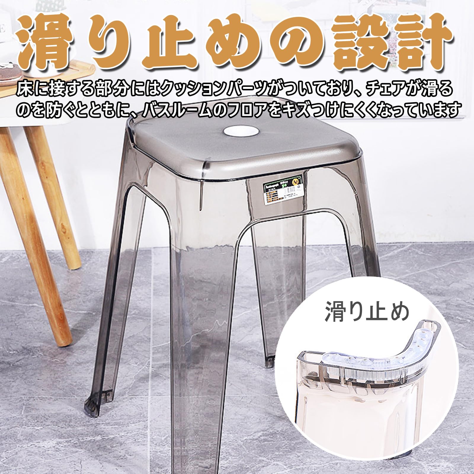 Amazon｜風呂 椅子 透明 アクリル バスチェア 高め お風呂椅子 クリア