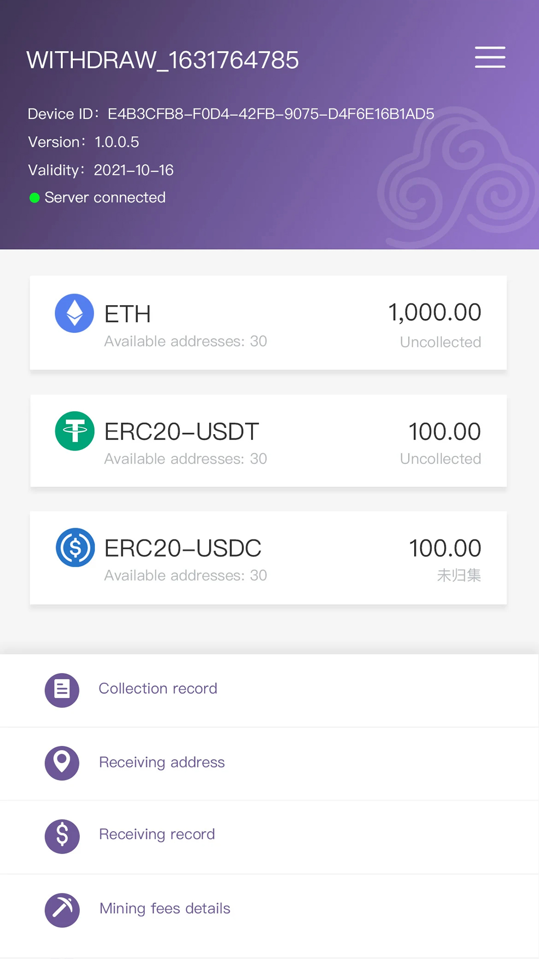 CoinGet-Amazonアプリストアのアプリ