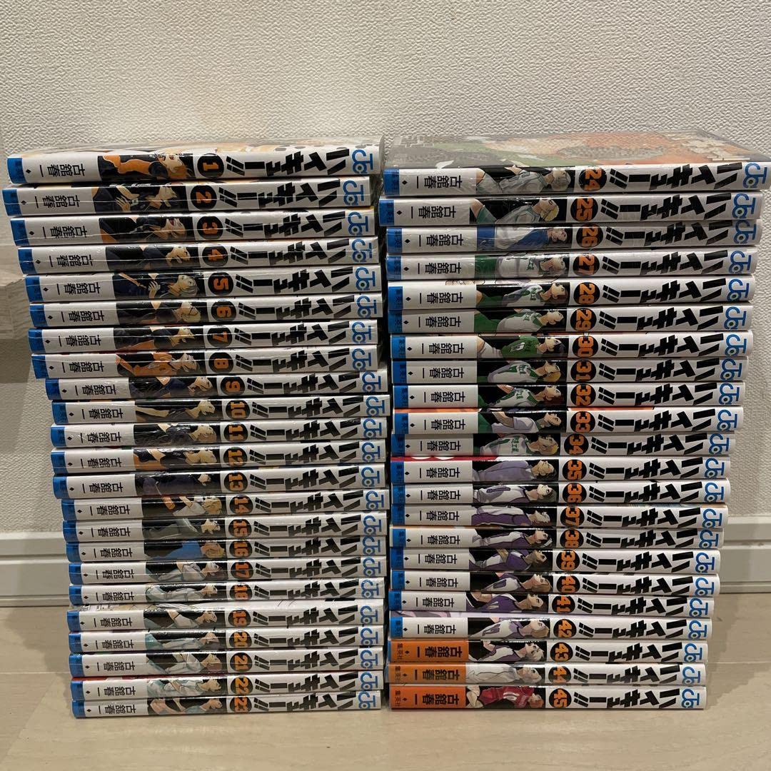 Amazon | ハイキュー!! 1〜45巻 全巻セット | アイドル・芸能人グッズ 通販