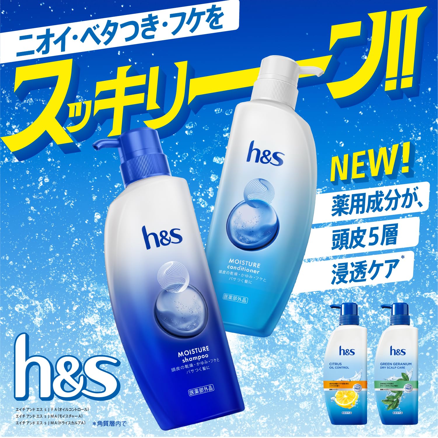 Amazon | h&s [新モデル] コンディショナー モイスチャー 475g [1.5個