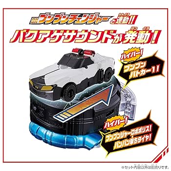 Amazon.co.jp: BANDAI Bakujo Sentai Bumbunger, Bumbumbooker