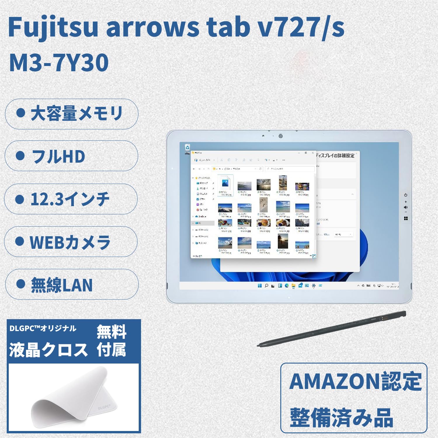 Amazon.co.jp: 【整備済み品】富士 通 2in1ノートパソコン V727【本体