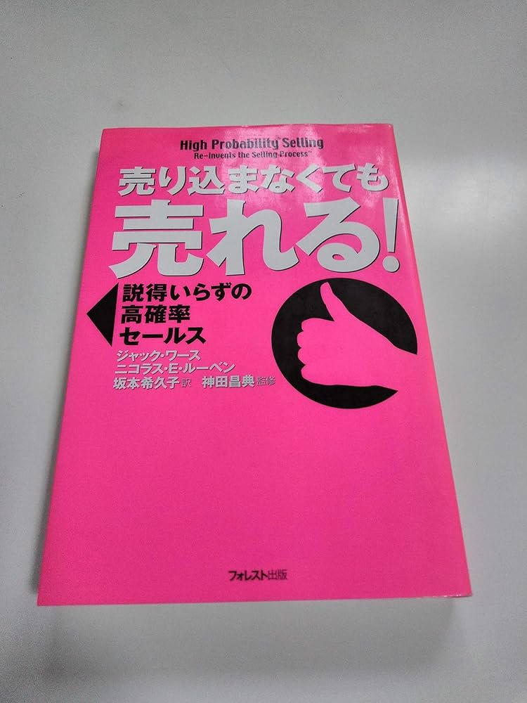 理社出版の本◇リスト Amazon.co.jp: 理社出版編集部: 本