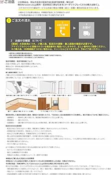 Amazon | 【メーカー配送・設置・組立】 コクヨ スチール 収納