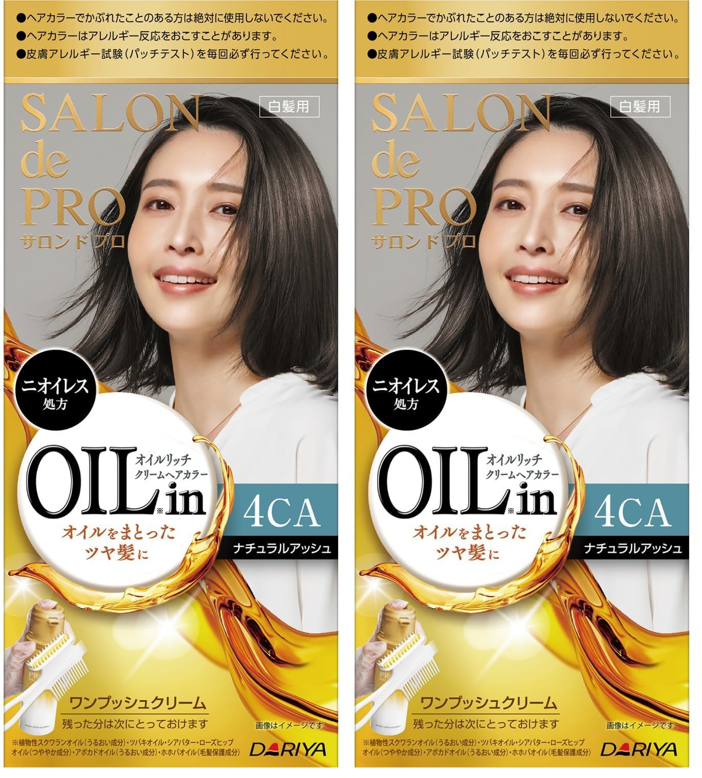 Amazon | サロンドプロ 白髪染め オイルリッチクリームヘアカラー 4CA