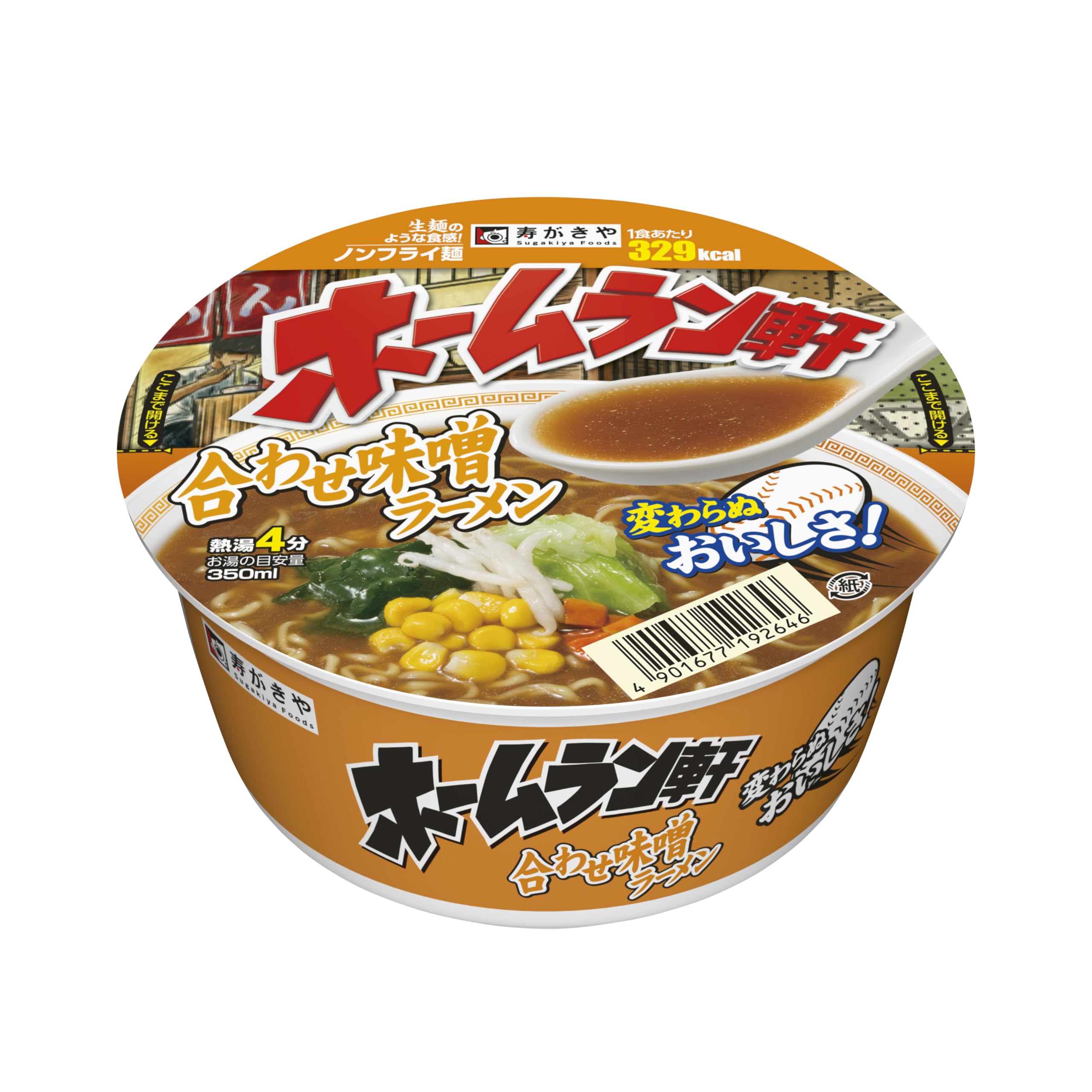 寿がきや ホームラン軒合わせ味噌ラーメン 106g ×12個