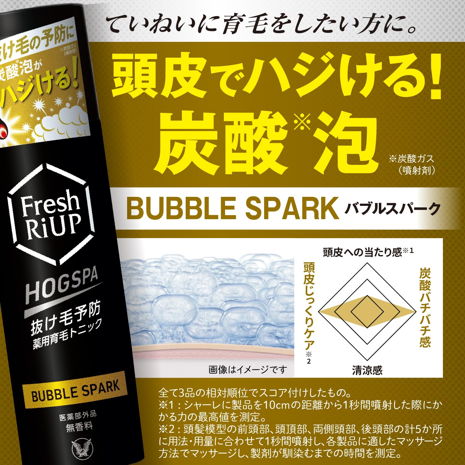 HBS ロリポップ100mlwax HBS ロリポップ100mlwax