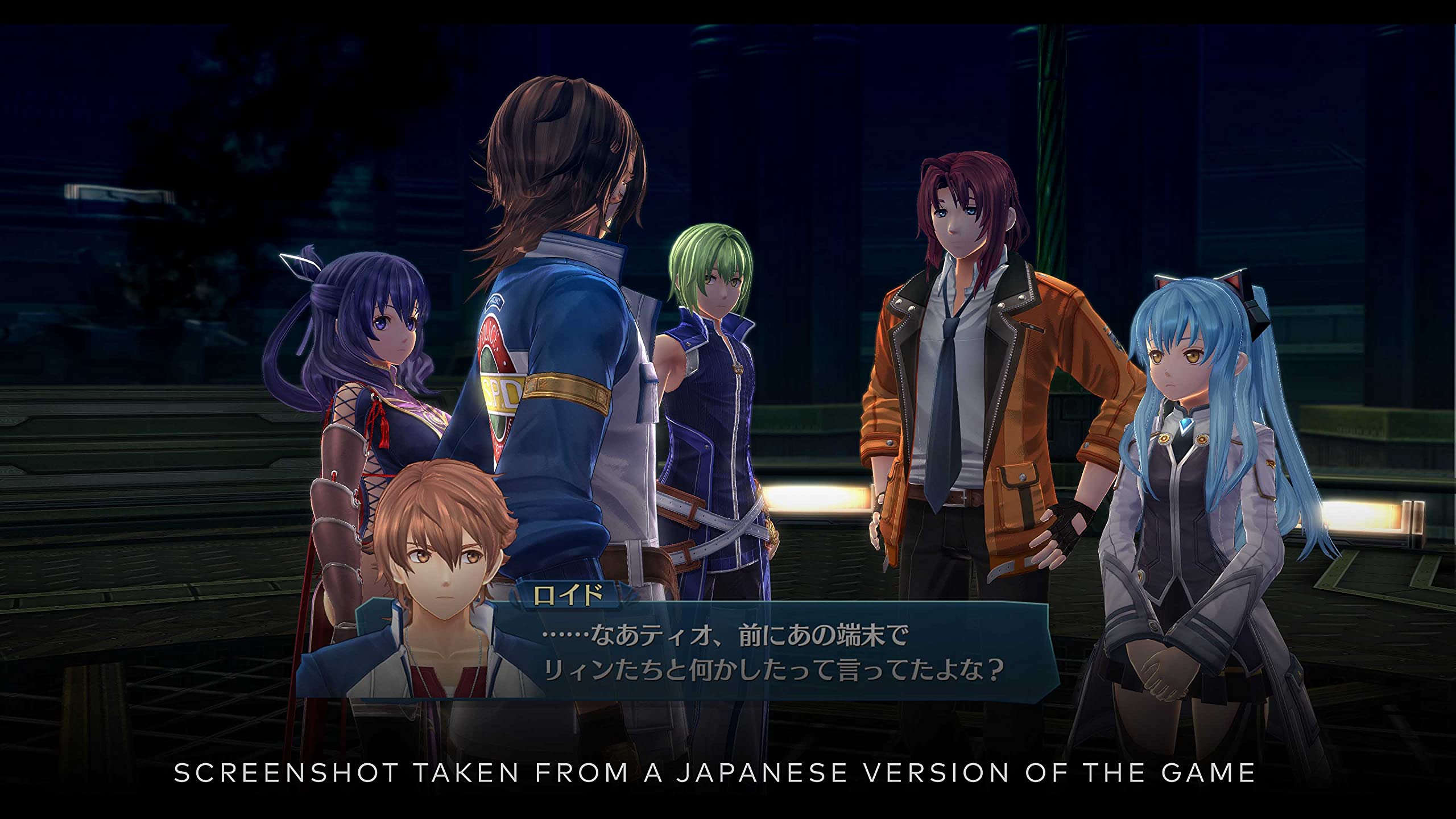 The Legend of Heroes. Trails Into Reverie - Playstation 4