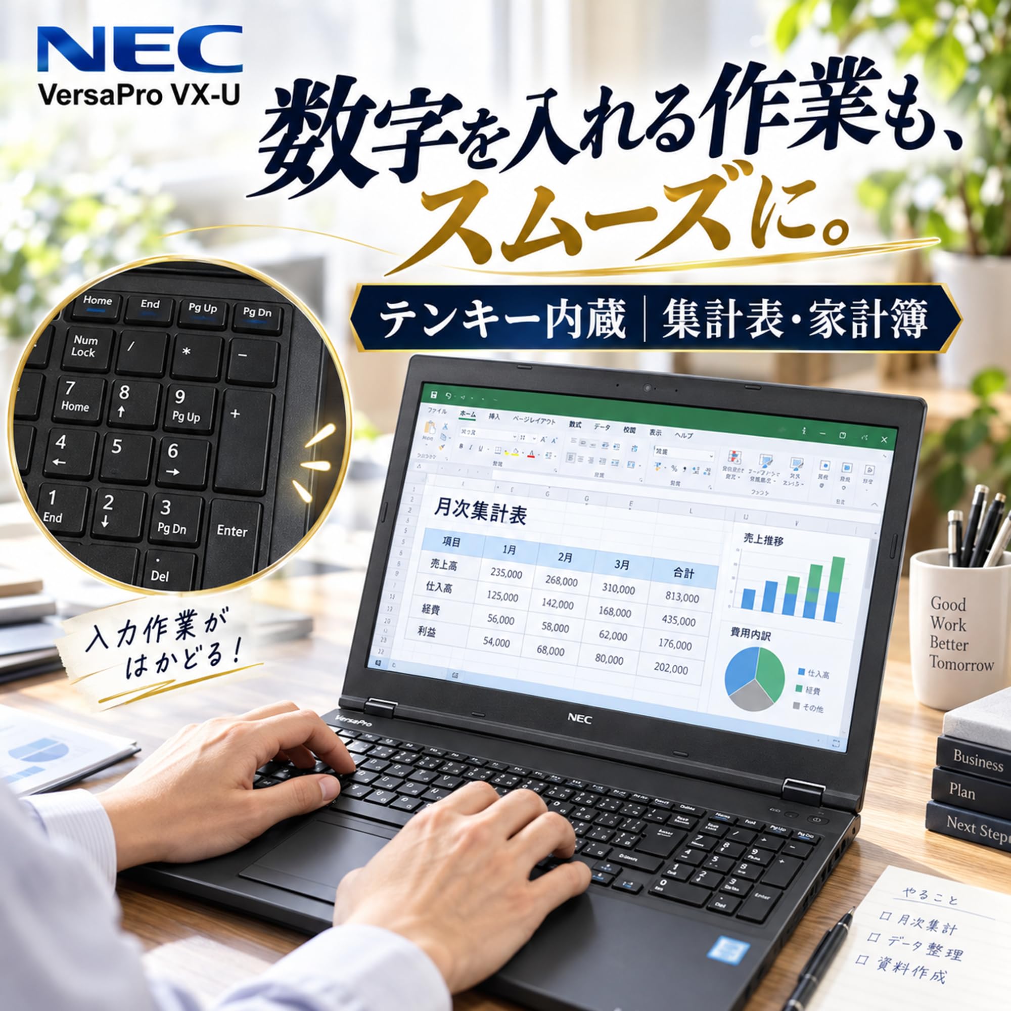 Amazon.co.jp: 【整備済み品】NEC 15.6型 ノートPC VX/Windows 11 /MS