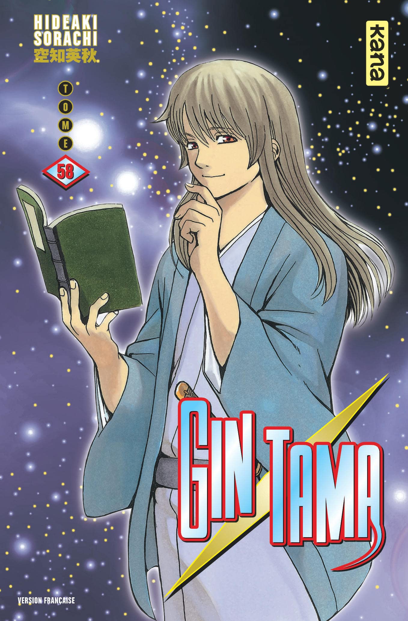 Gintama - Tome 58