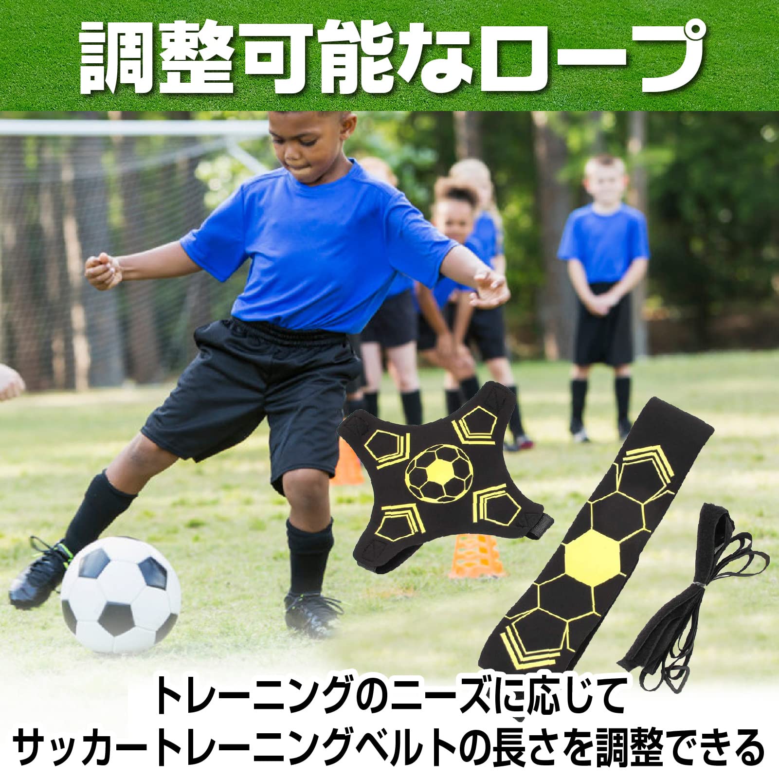Amazon | CAWKAY サッカートレーニングベルト トレーニングラダー 練習 