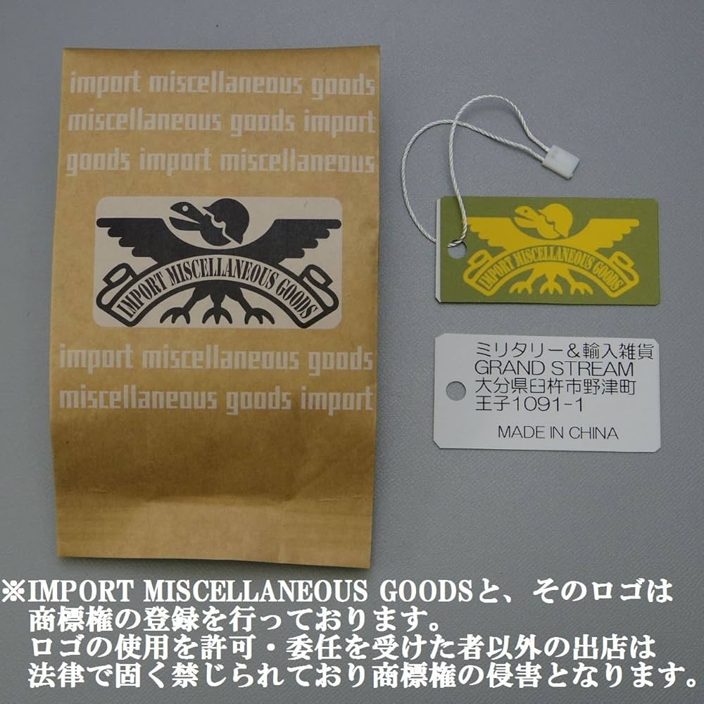Amazon | 旧 ドイツ軍 独 ワッペン バッジ 帽章 SS ドイツ