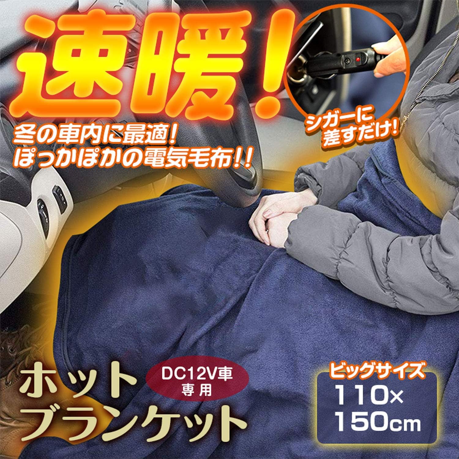 第1位獲得 発熱敷パッド 電気毛布 ホット ブランケット 冬ギフト 100cm 5cm 洗える 3段階調整 あったか家電 寒さ対策 キャンプ 車中泊 暖房 アウ 工房直送価格 第1位獲得 発熱敷パッド 電気毛布 ホット ブランケット 冬ギフト 100cm 5cm 洗える 3段階調整 あったか家電 寒さ対策 キャンプ 車中泊 暖房 アウ 工房直送価格