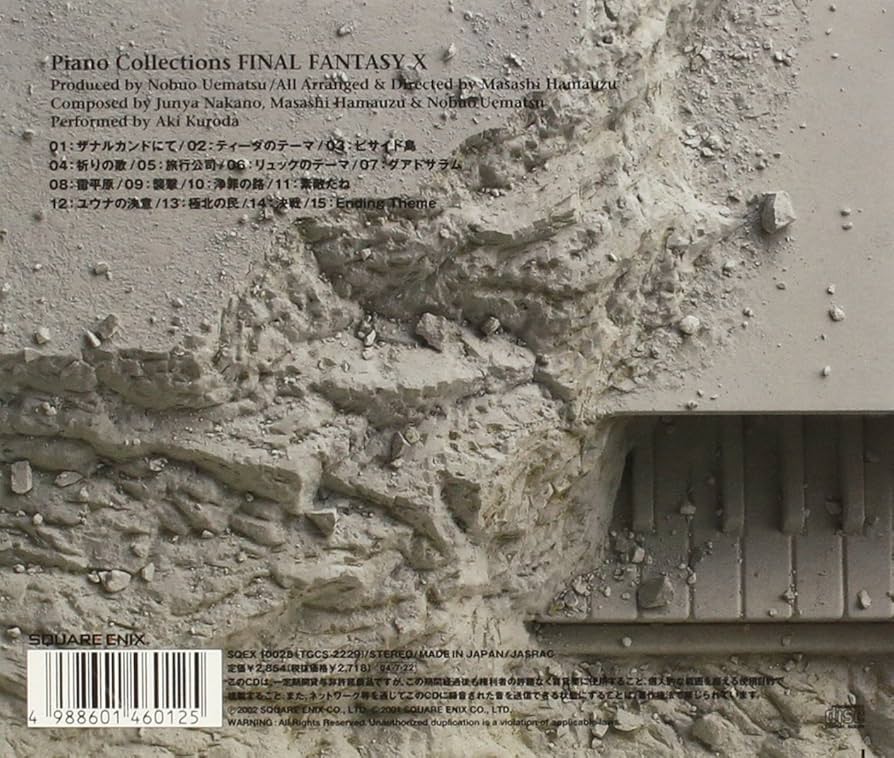 ファイナルファンタジー　ピアノコレクション　CDなし ファイナルファンタジー ピアノコレクション CDなし Amazon.co