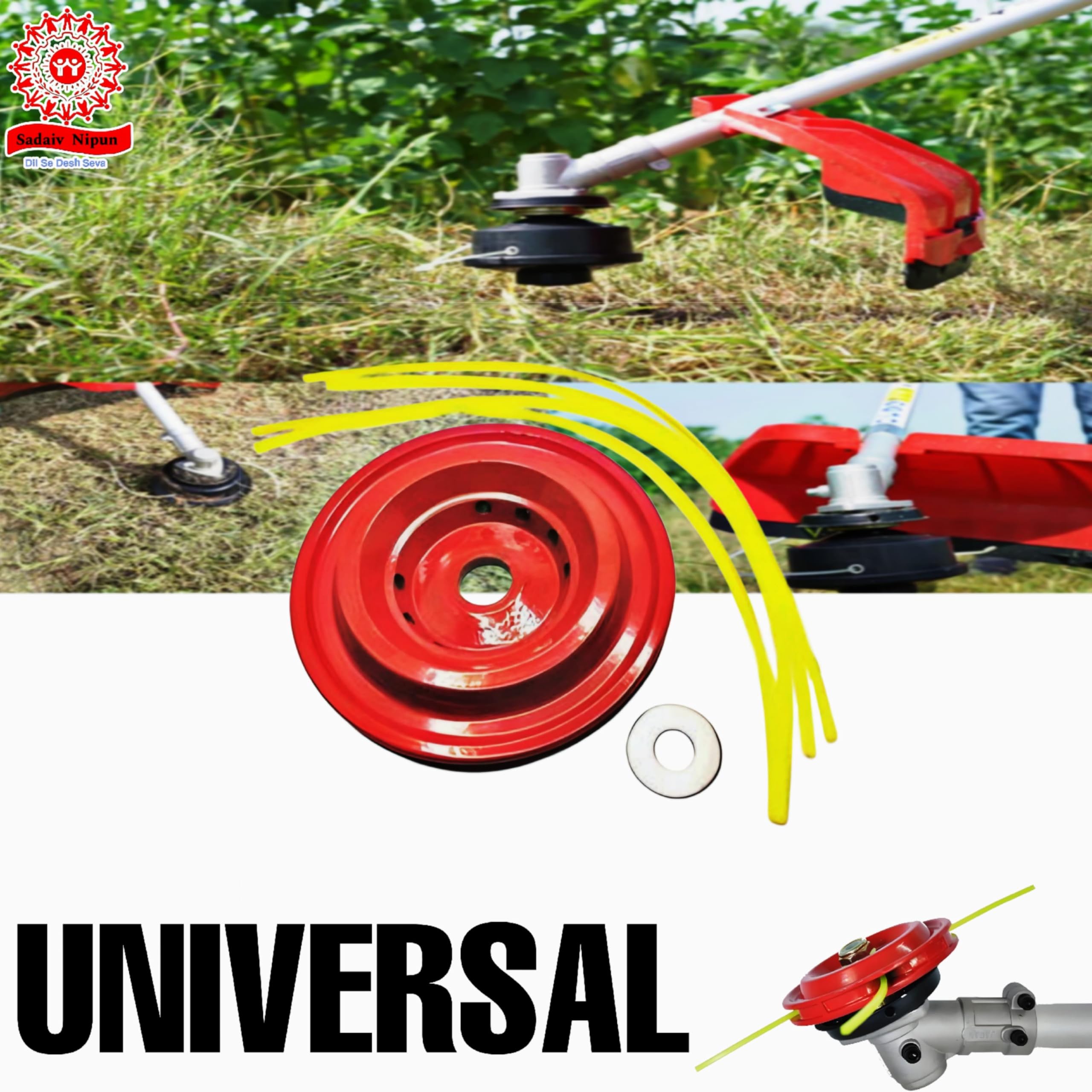 SADAIV NIPUN Premium Red Trimmer Head – Heavy-Duty Brush Cutter & Grass Trimmer Replacement, Universal Fit for Lawn, Garden, Agriculture, and Weed Cutting 2