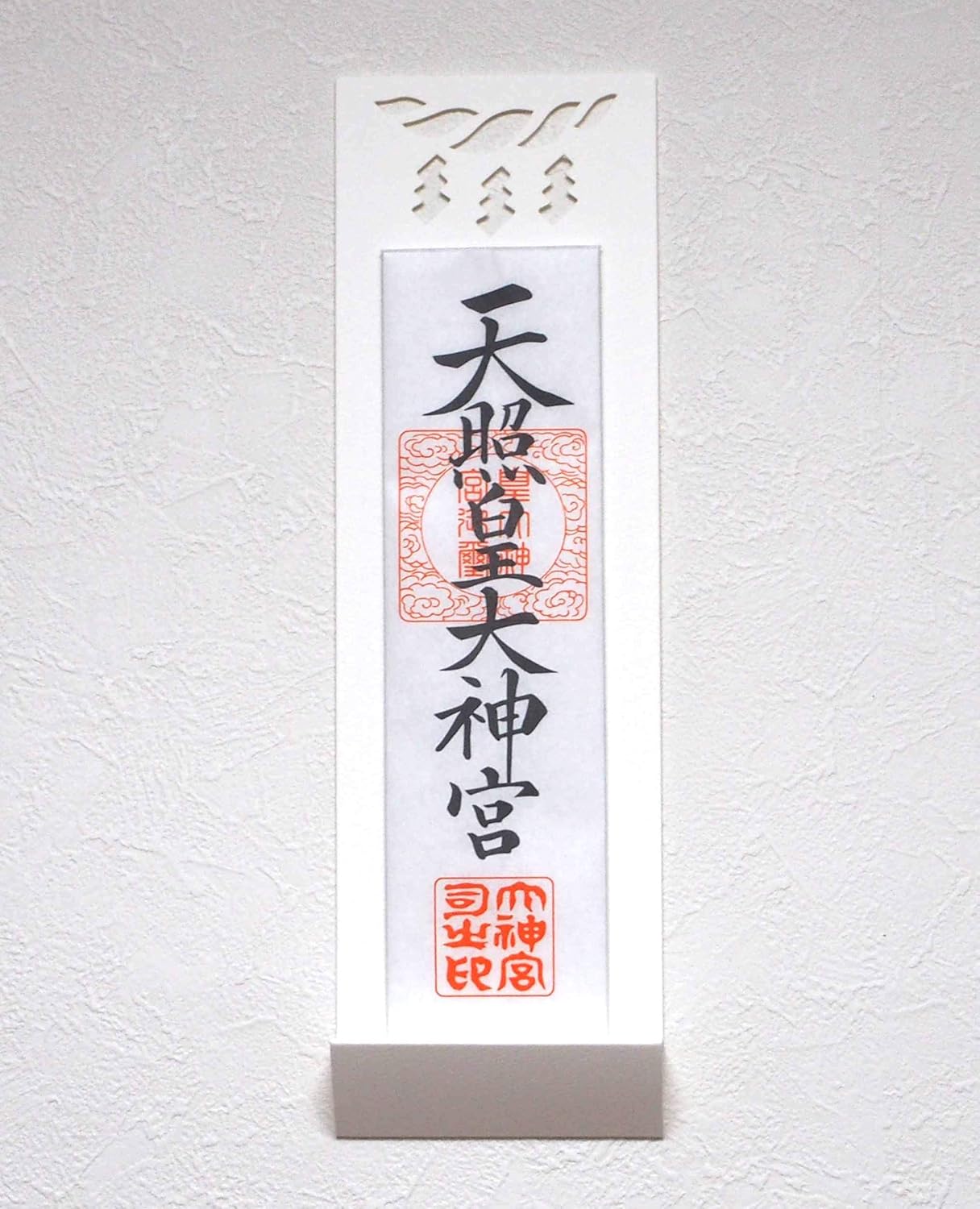 Kamidabe Clouds (Wall Mounted Thumb Tacks, Nail Free, Wall Hanging, Modern Chancel)