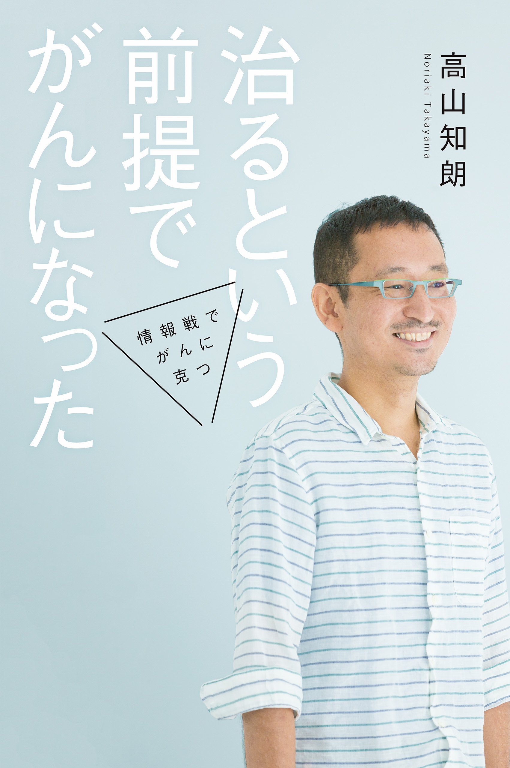 高山　プロフィールを読み購入お願いします Amazon.co.jp: PRODUCE 101 JAPAN THE GIRLS 高見文寧 IDカード