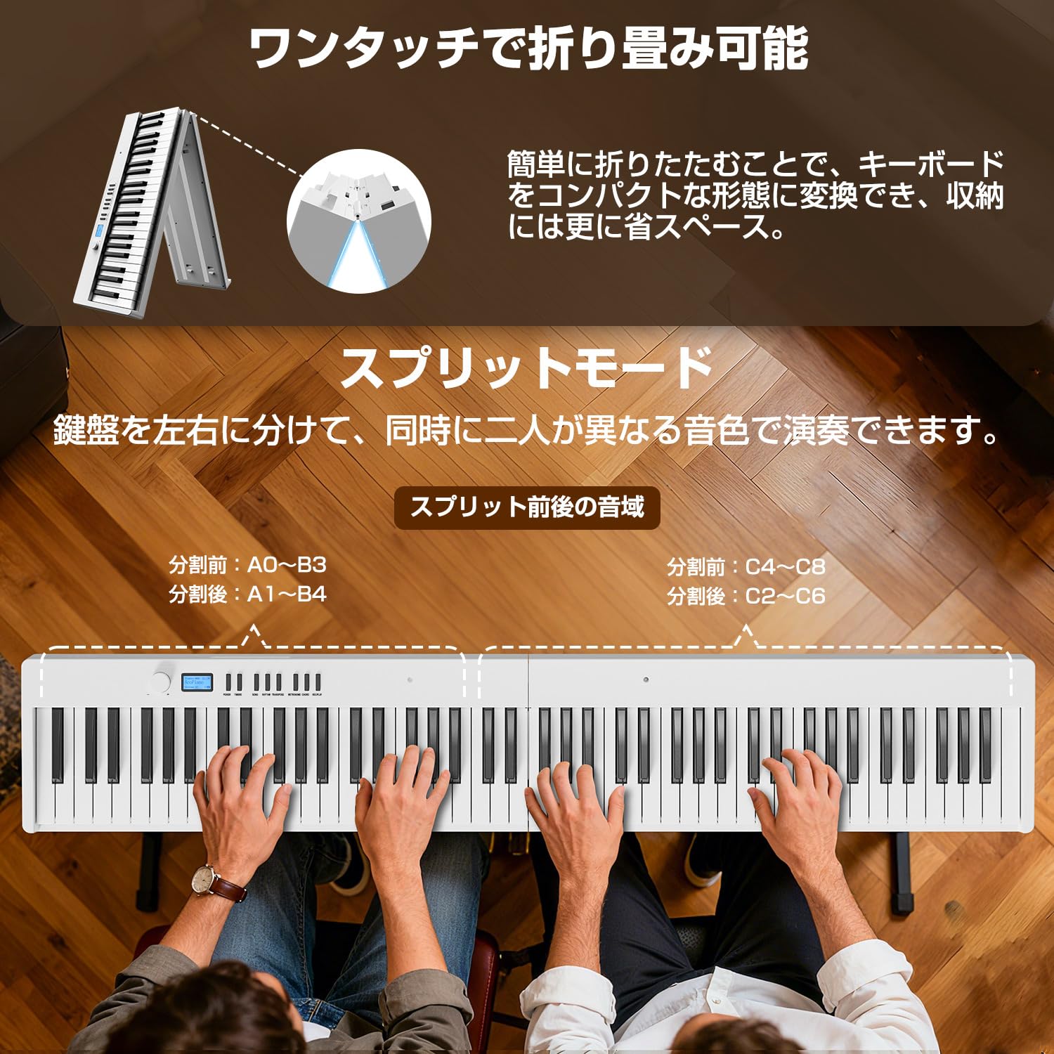 Amazon | YOPIN 電子ピアノ 88鍵盤 折りたたみ式 電子キーボード MIDI