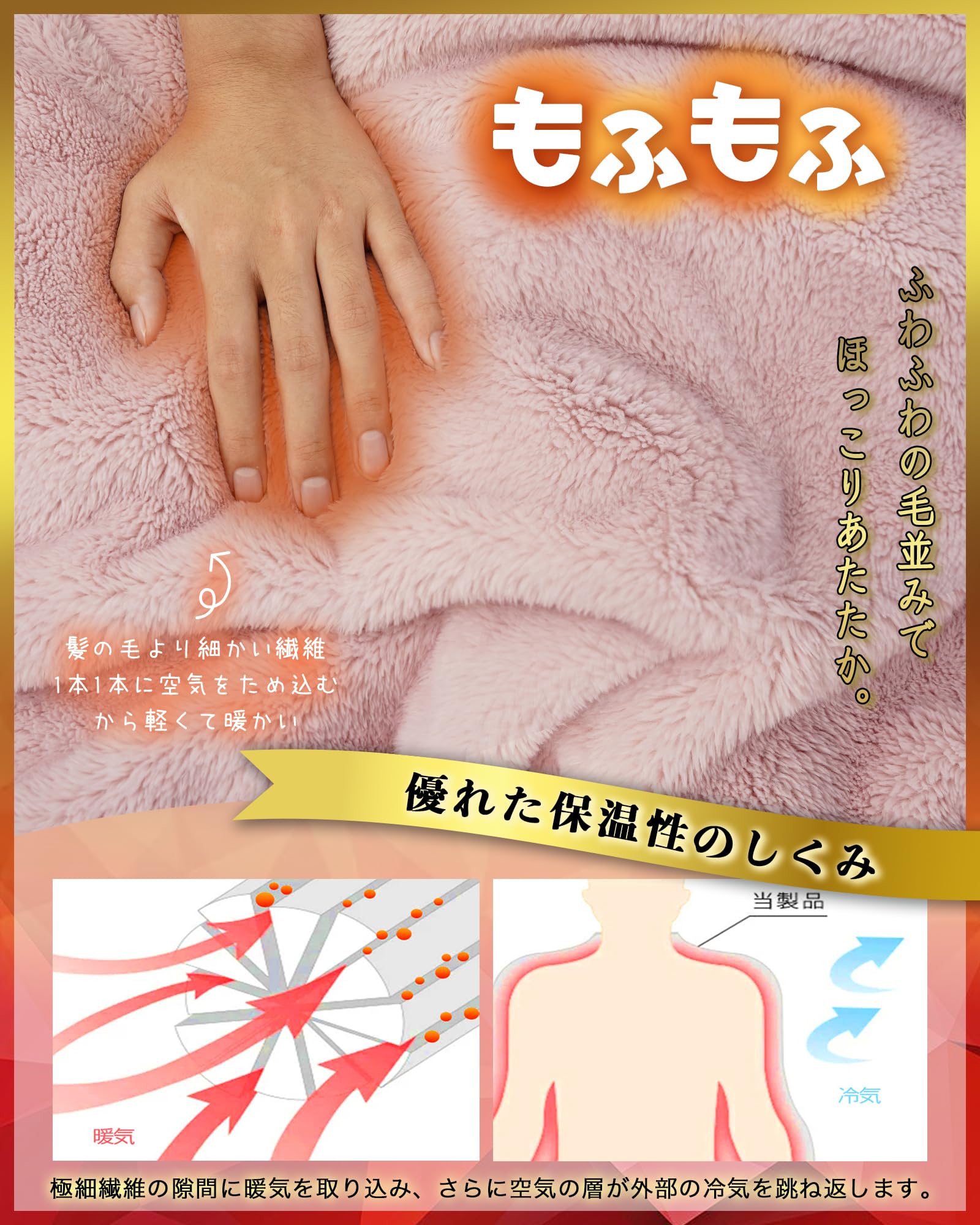 Amazon｜Lazy Sky 【極上の肌触り＆暖かい】毛布 シングル 冬 あったか