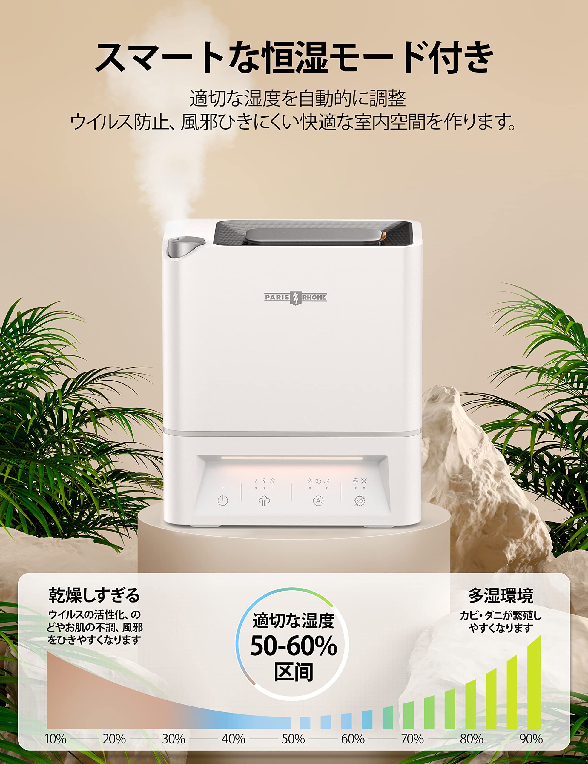 Amazon.co.jp: 加湿器 卓上 除菌加湿器 2023年最新型 卓上加湿器