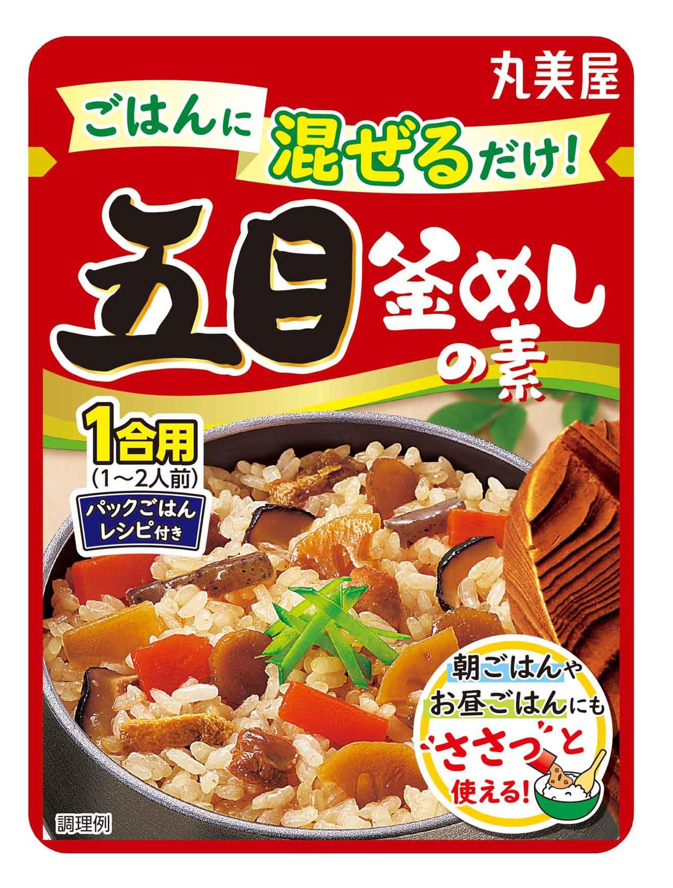 丸美屋 混ぜるだけ 五目釜めしの素 1合用 80g×5個