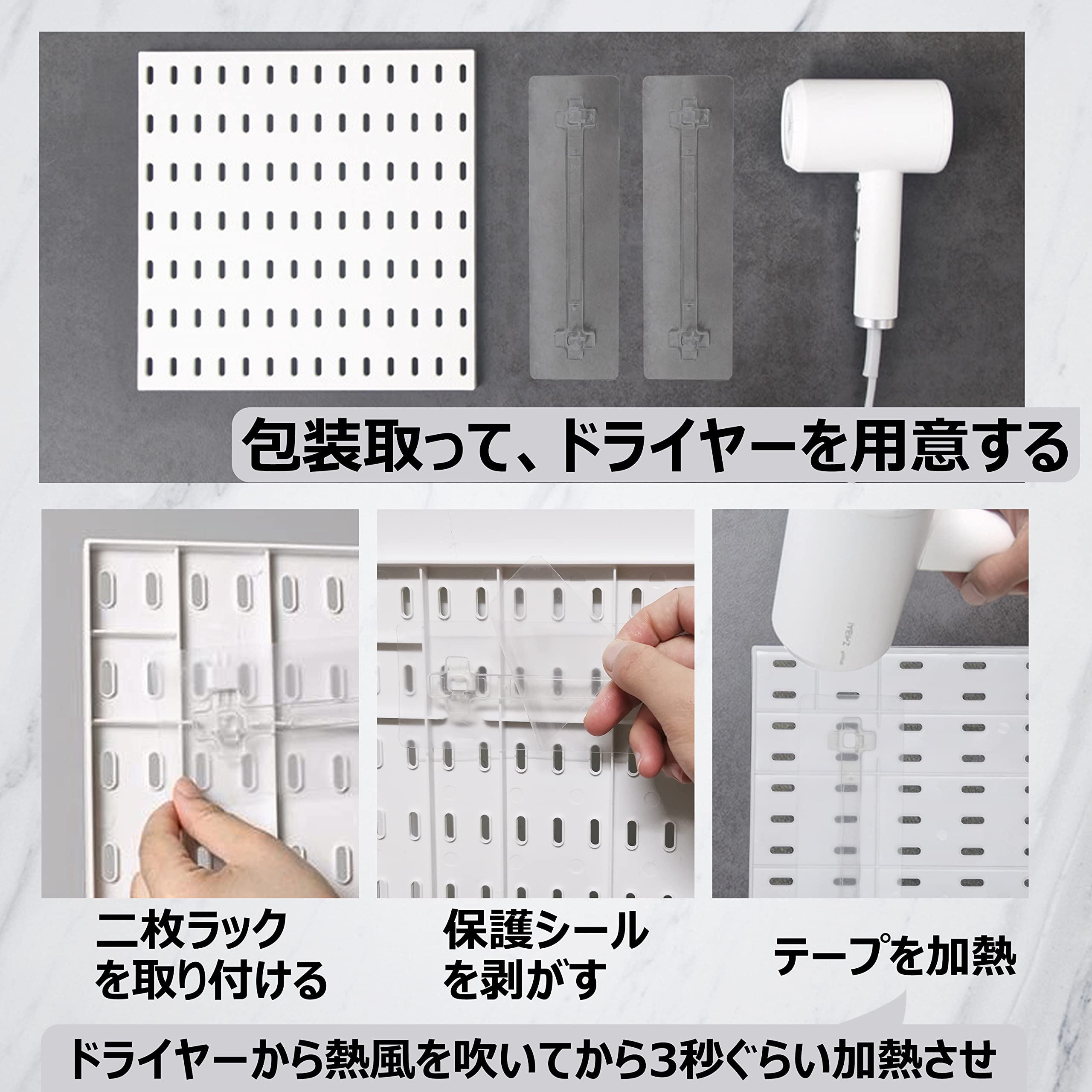 【新品】☆ペグボード付きスペースラック☆【アウトレット】 ペグボード ラック」の人気商品一覧 | 安い商品を通販サイトから
