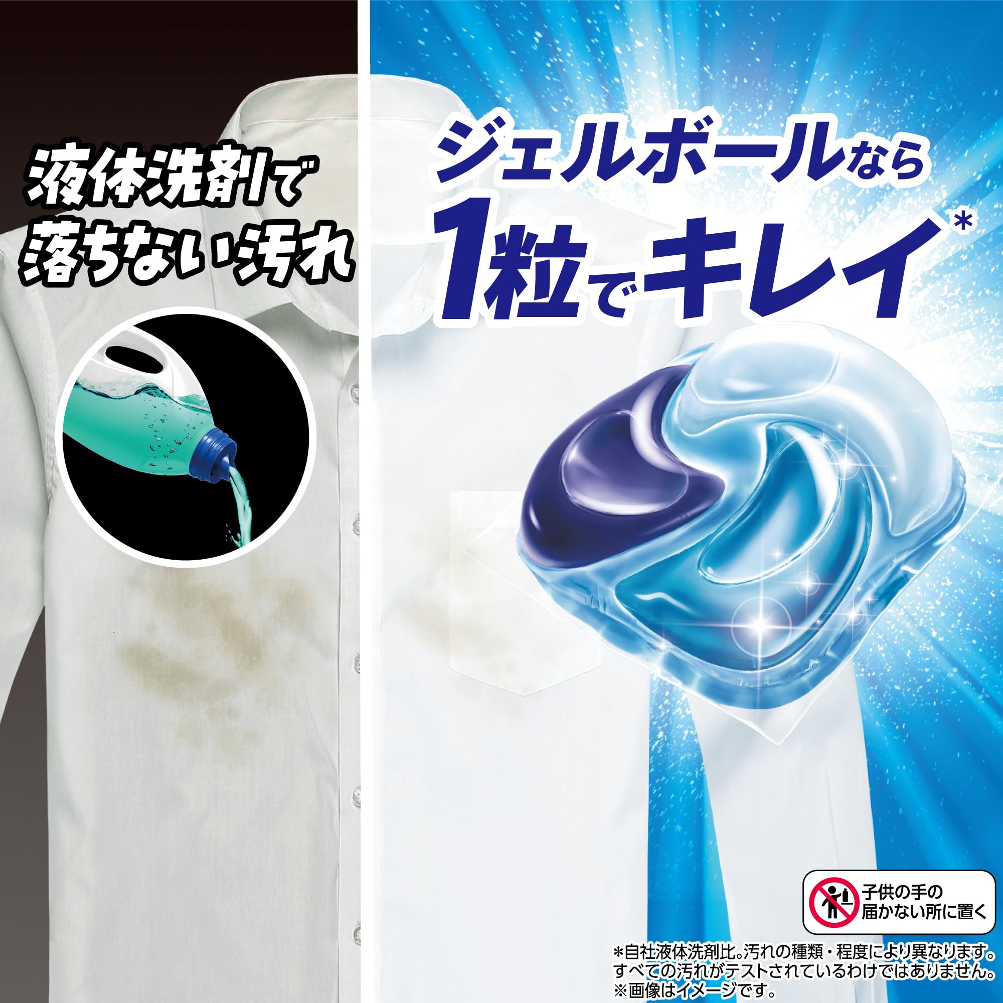 Amazon.co.jp: アリエール ジェルボール 14個 漂白剤つけおき級洗浄