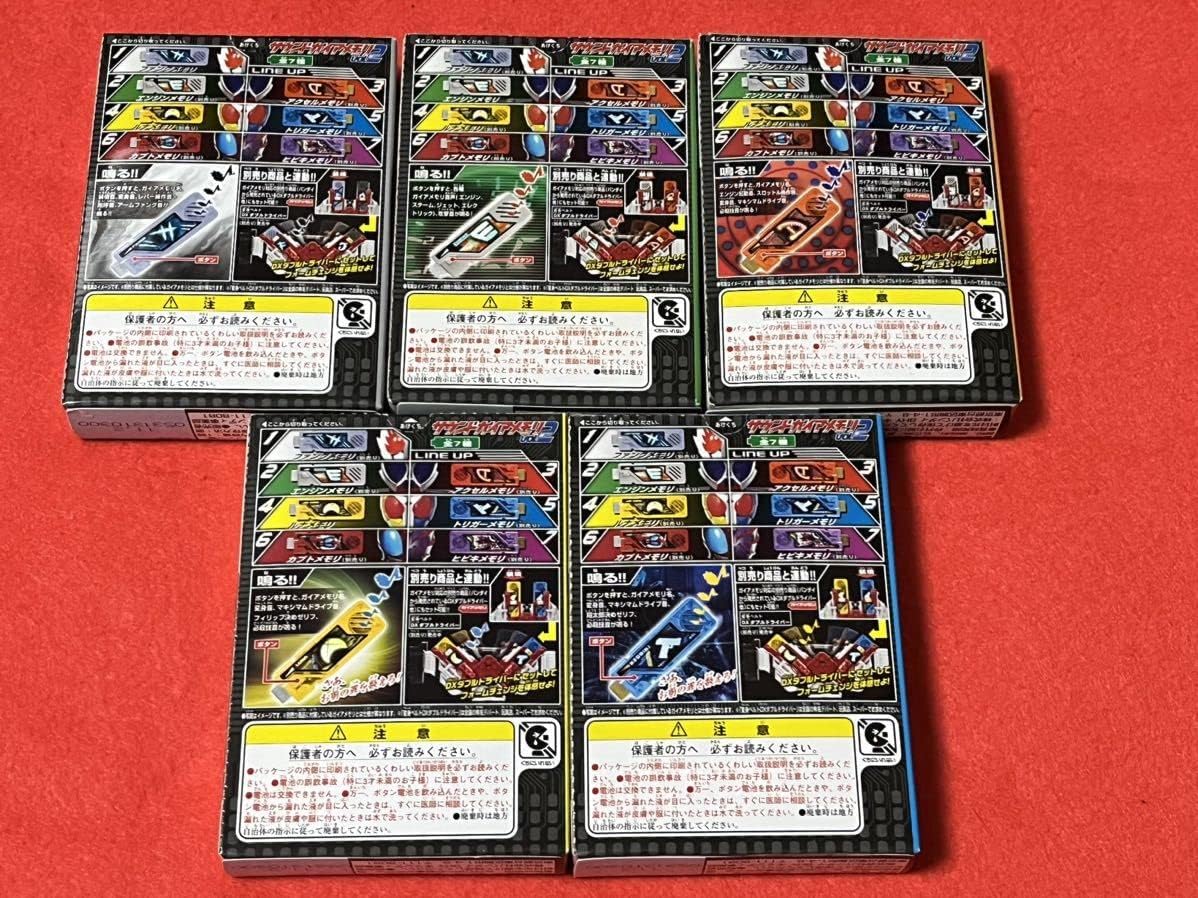 リーメント ぷちサンプル 世界の機内食 1.サムライ航空 リーメント