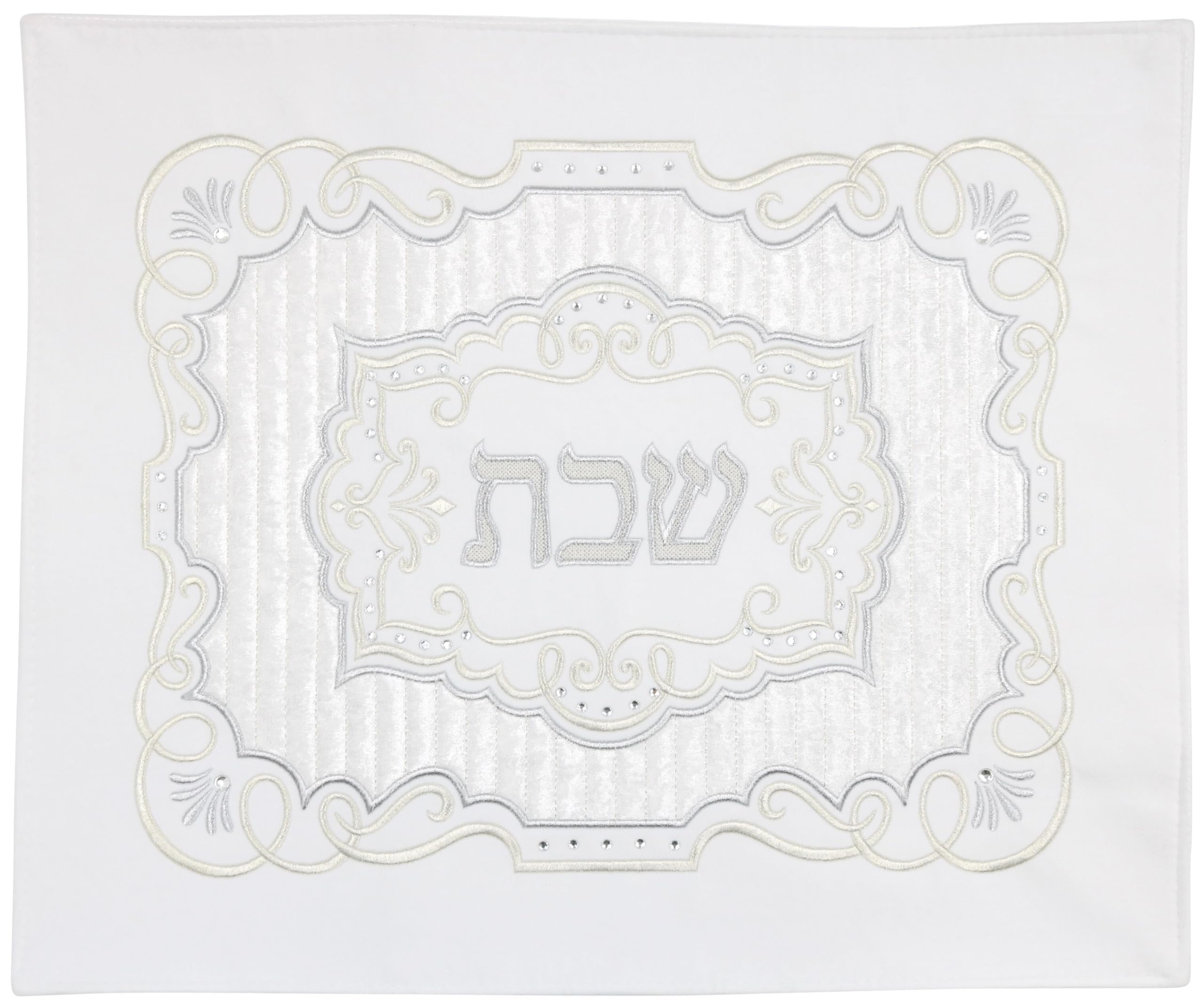 Cubierta de challah judía Majestic Giftware CC803-S plateada jacquard cuadrada para Shabat