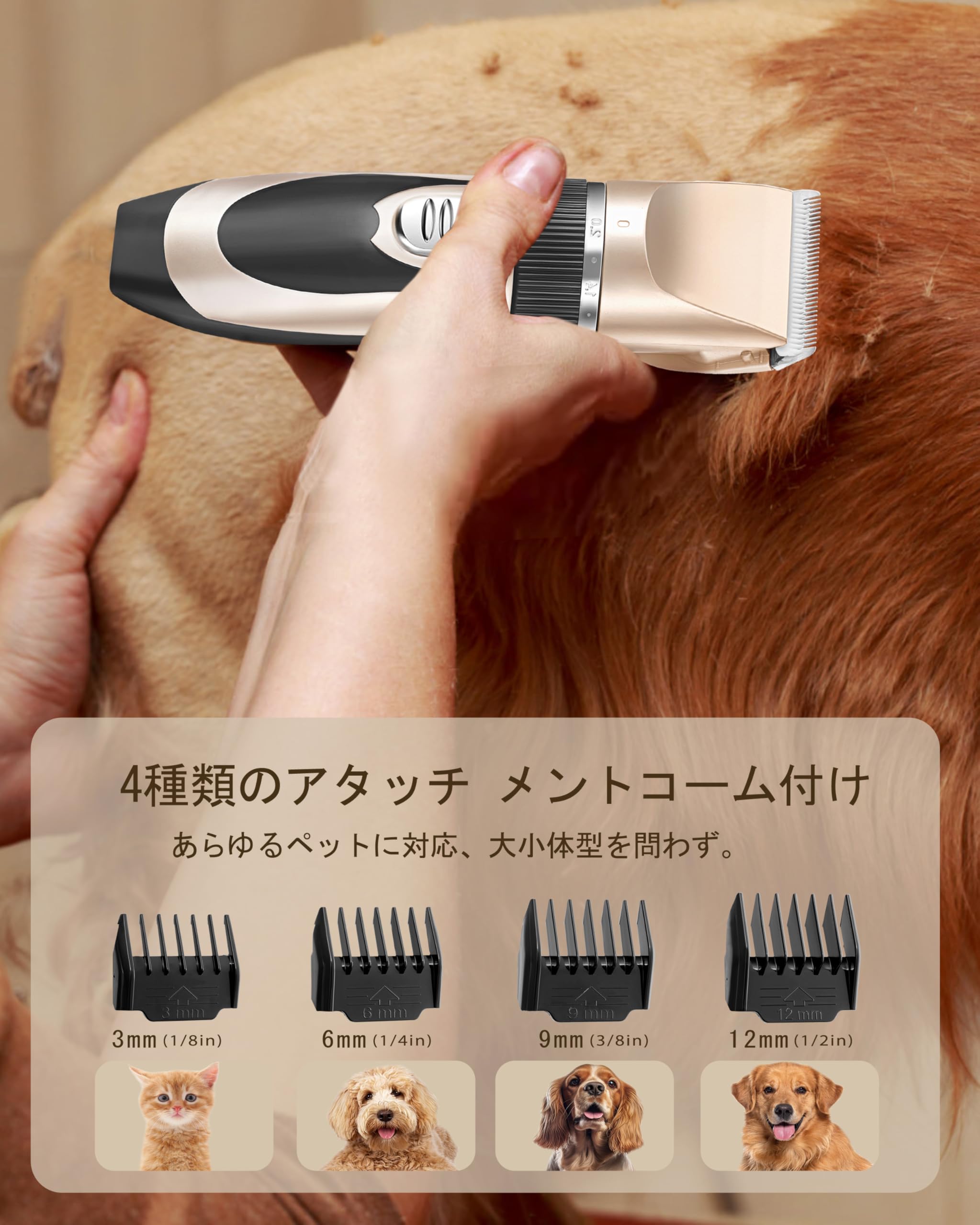 Amazon | HBLIFE ペット用バリカン 犬バリカン 猫 静音 軽量 電動 全身