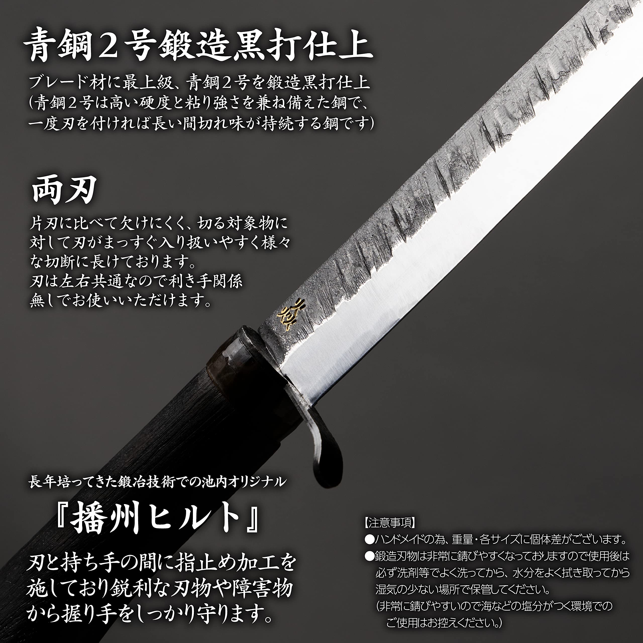 Amazon.co.jp: 池内刃物 焱 剣ナタ 柄付 (1, 180㎜) : DIY・工具