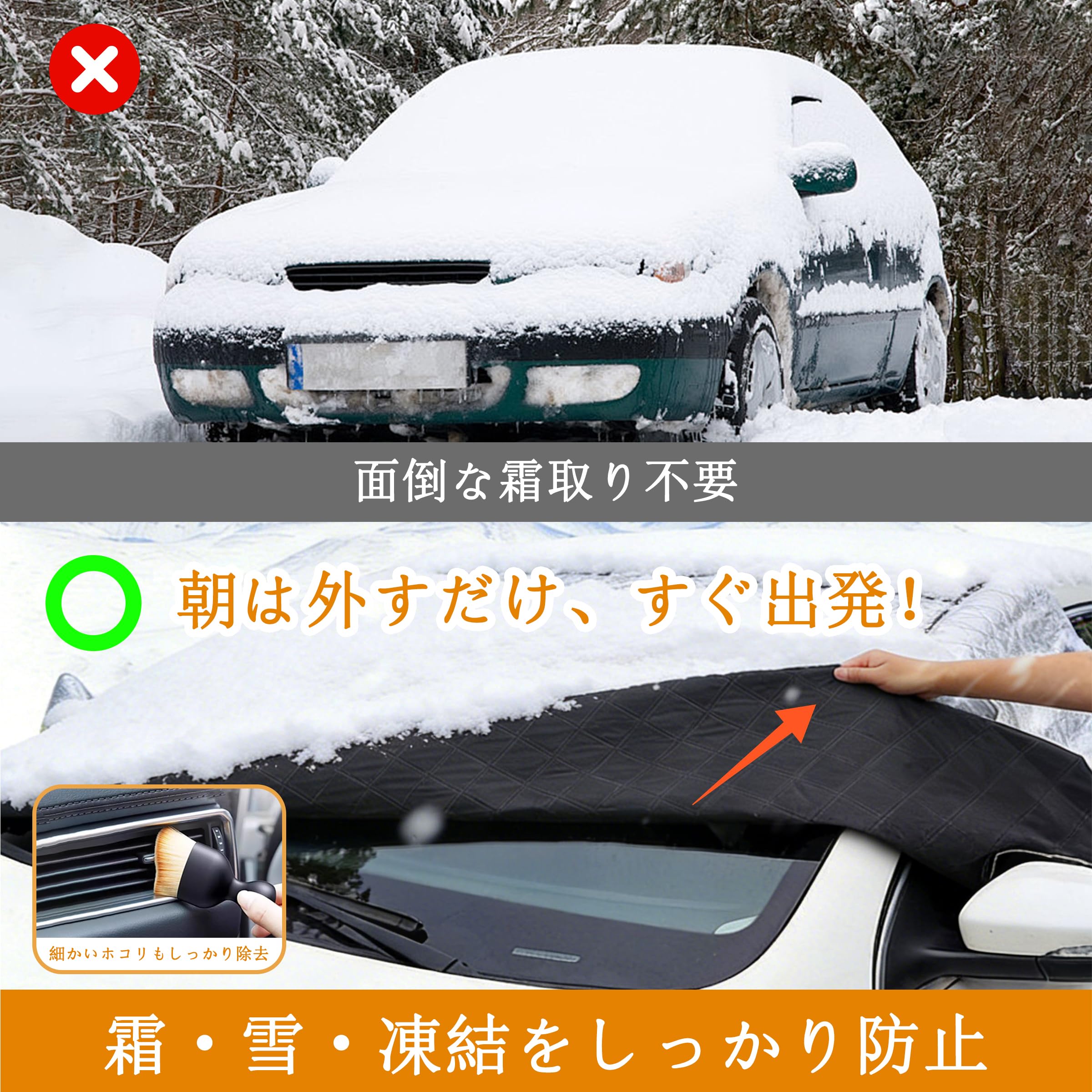 Amazon.co.jp: 車外取付 四季対応 アルファード 30系 専用 フロント