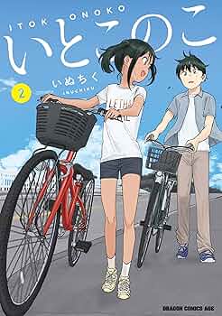 いとこのこ コミック 特典 クリアカード 2枚 新刊 いとこのこ コミック 特典 クリアカード 2枚 新刊 Amazon.co.jp