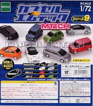 Amazon | カプセルエムテック シリーズ9 全9種 MTECH ガチャガチャ