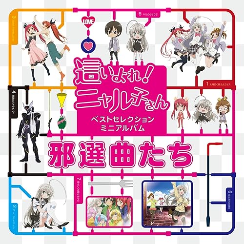 Amazon Music 後ろから這いより隊gの太陽曰く燃えよカオス Amazon Co Jp