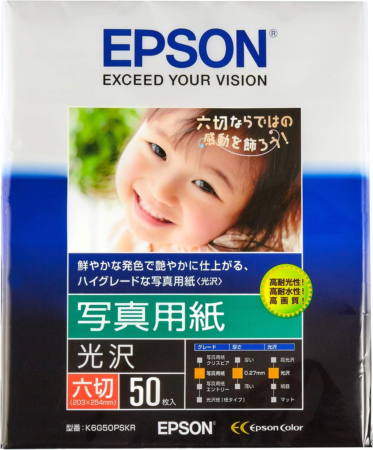 Epson photo paper luster K6G50PSKR