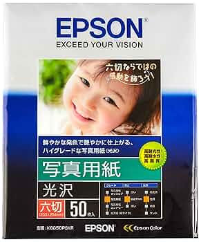 EPSON 写真用紙 まとめ売り Amazon | エプソン 写真用紙ライト薄手光沢A4 20枚 2個セット
