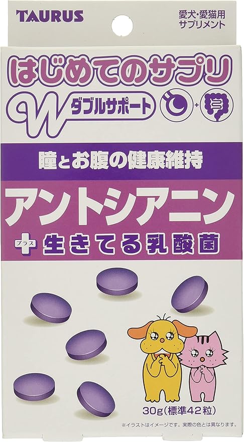 Amazon トーラス ペット愛犬 愛猫用サプリメント 初めてのサプリ アントシアニン 30g トーラス ビタミン サプリメント 通販