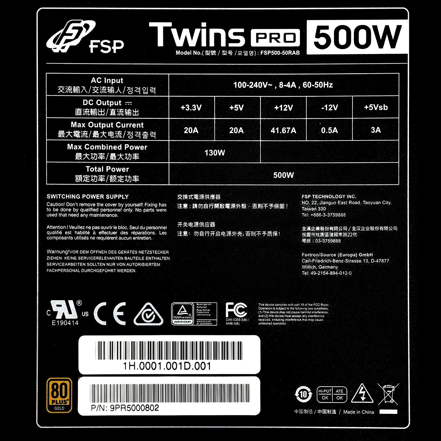 FSP - Fuente de alimentación redundante Twins Pro 500W