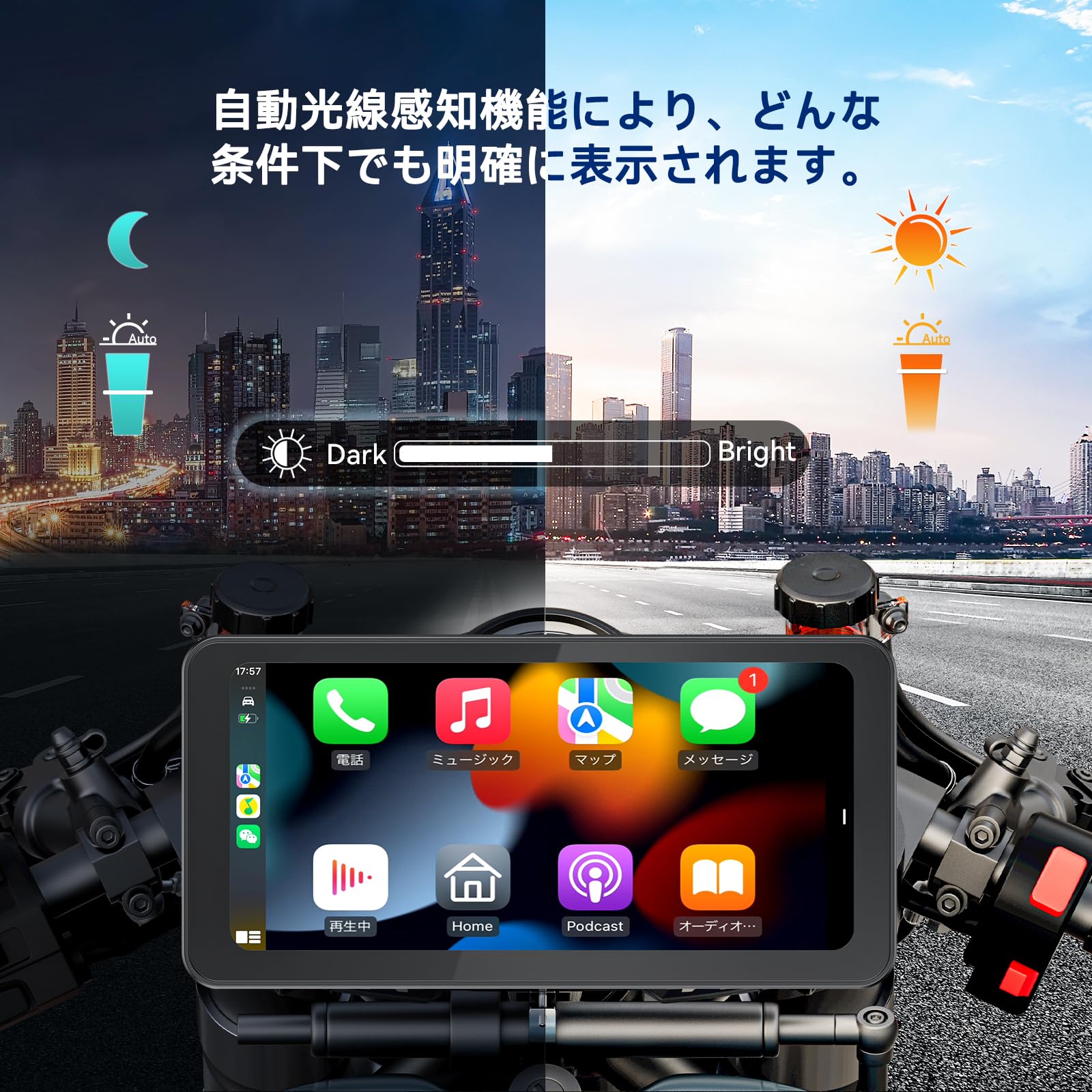 Spedal CL871 バイク スマートモニター CarPlay アンドロイド Spedal CL871 バイク スマートモニター CarPlay Android Auto